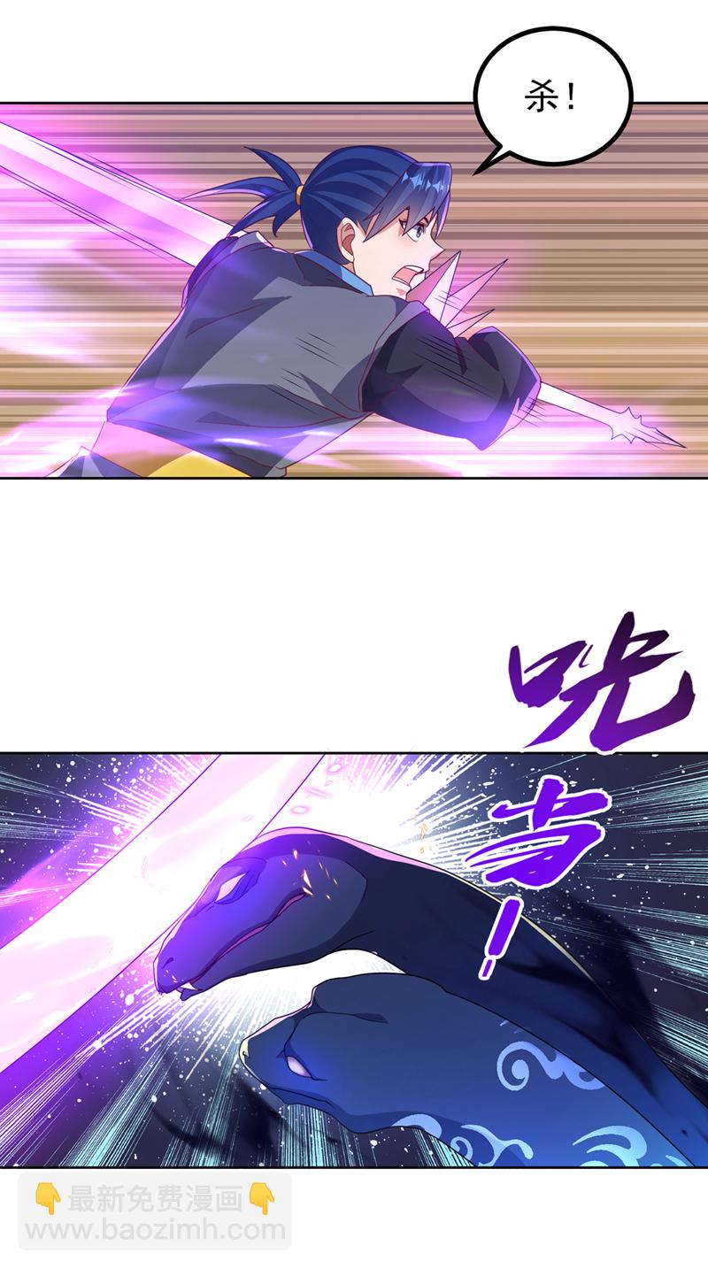武逆 - 第388话 此人，不能留！ - 1