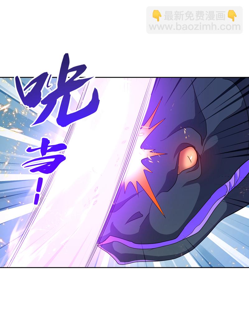 武逆 - 第388话 此人，不能留！ - 5