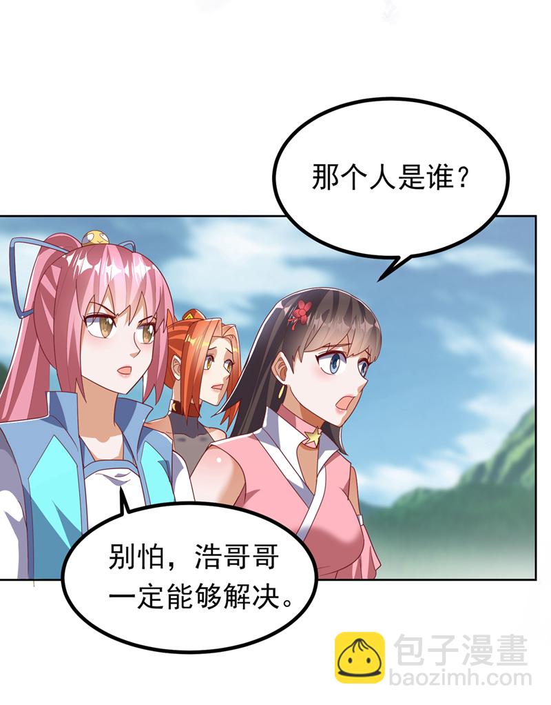 武逆 - 第388话 此人，不能留！ - 5