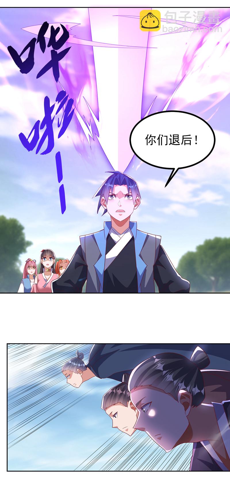 武逆 - 第388话 此人，不能留！ - 6