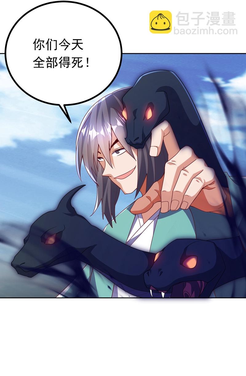 武逆 - 第388话 此人，不能留！ - 3