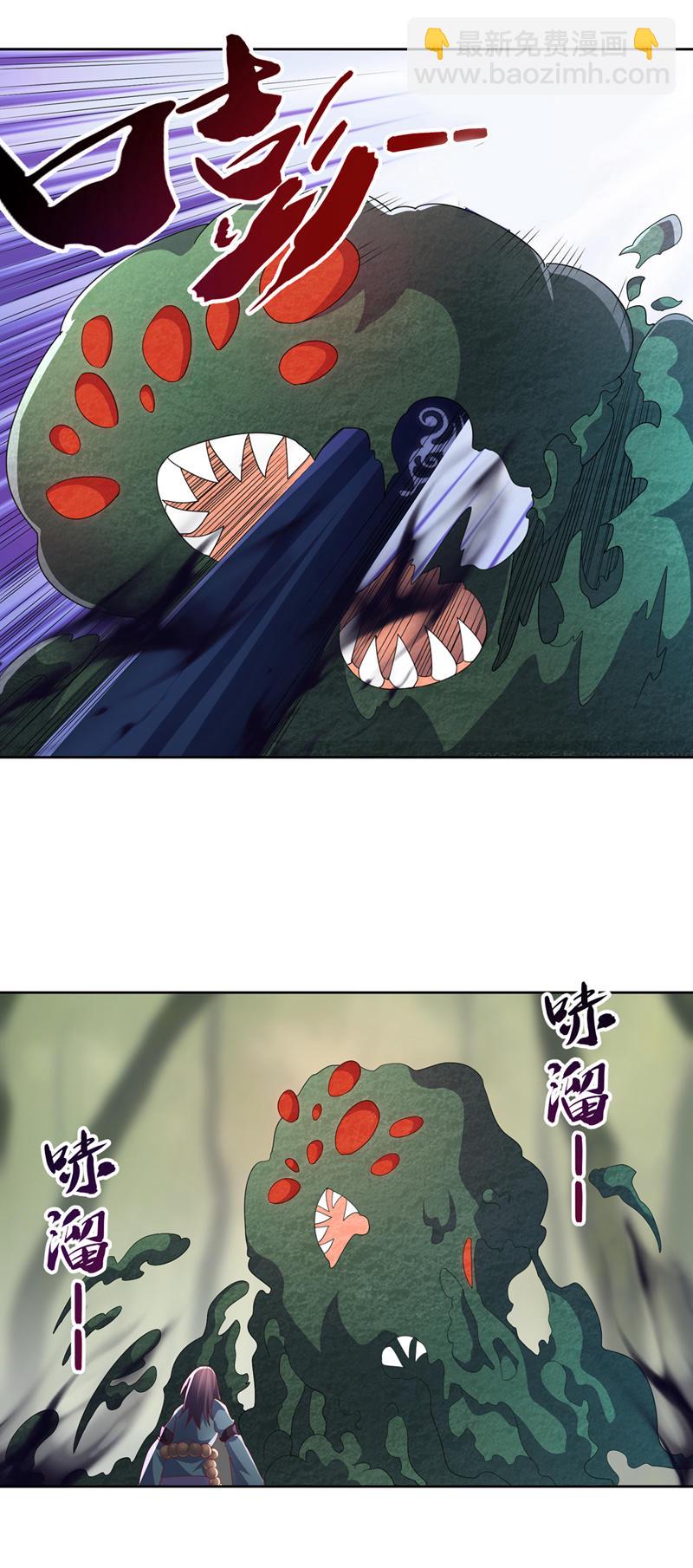 武逆 - 第390话 和我分个胜负吧！ - 4