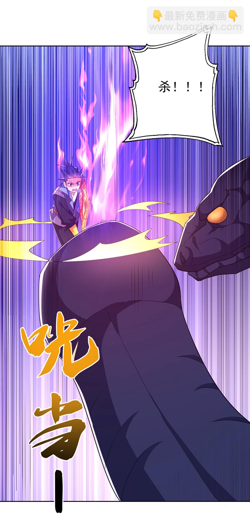 武逆 - 第390话 和我分个胜负吧！ - 6
