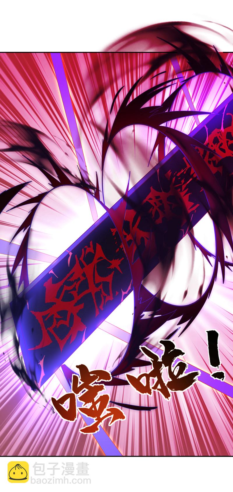 武逆 - 第392话 噬魔尺出现了! - 6