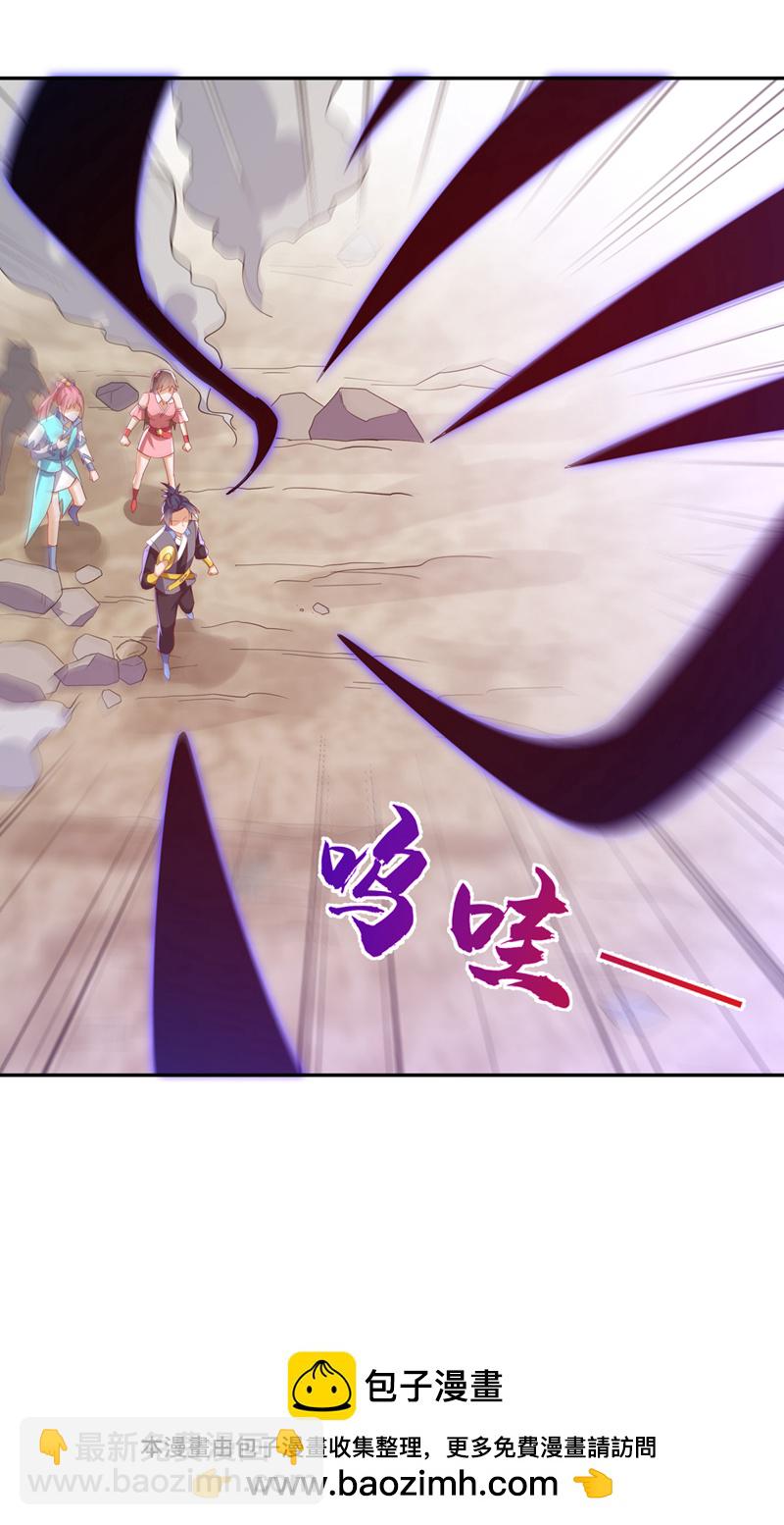 武逆 - 第392话 噬魔尺出现了! - 2
