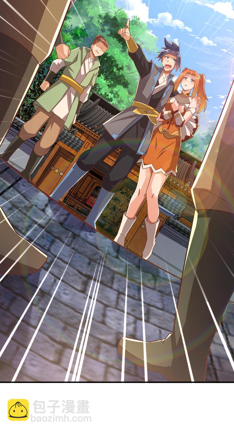 武逆 - 第408话 颜家都来了！ - 4