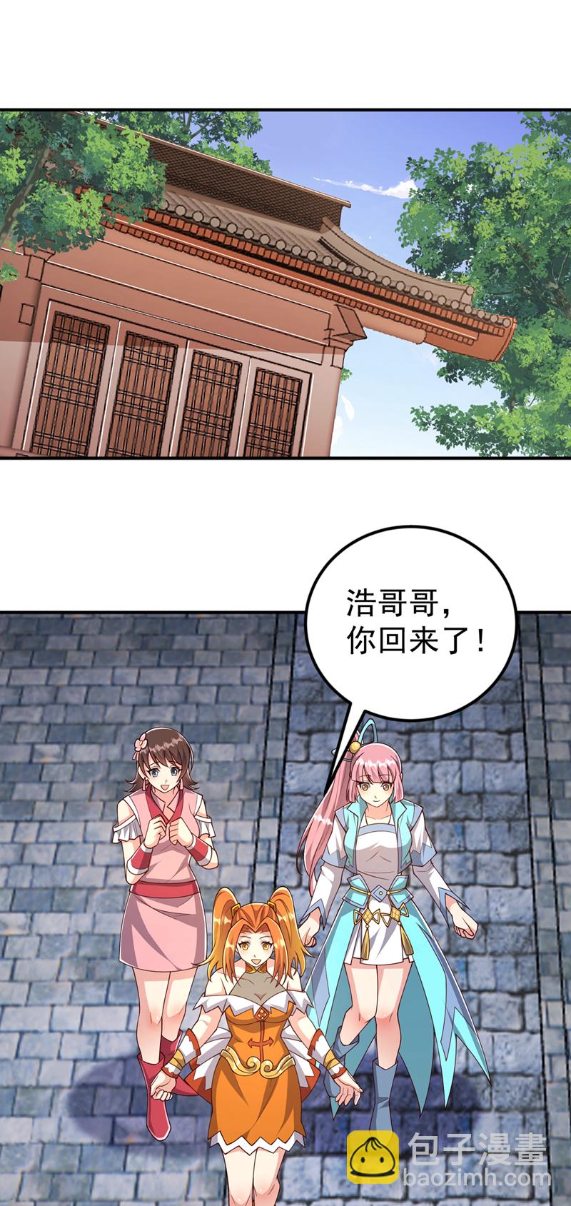 武逆 - 第408话 颜家都来了！ - 3