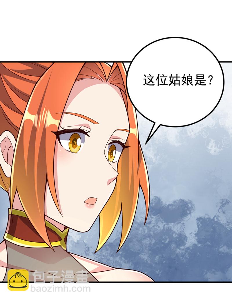 武逆 - 第408话 颜家都来了！ - 5