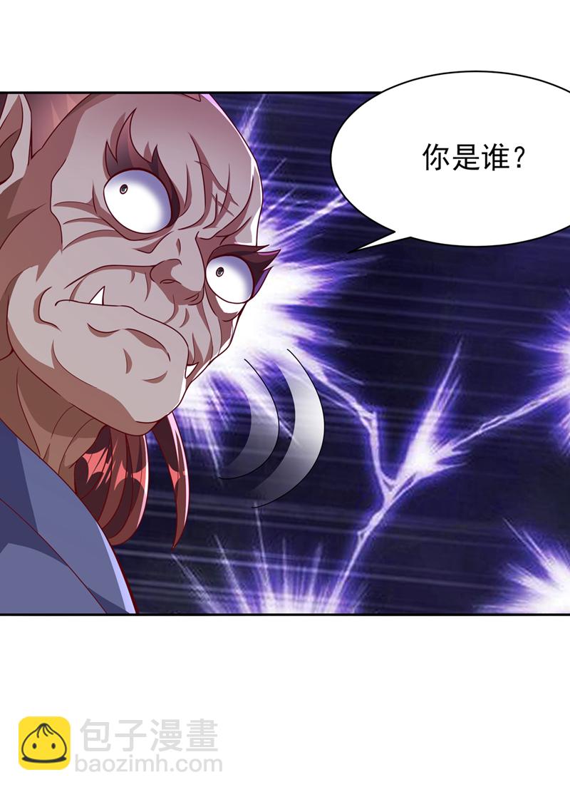 武逆 - 第412话 何人敢与我一战 - 2
