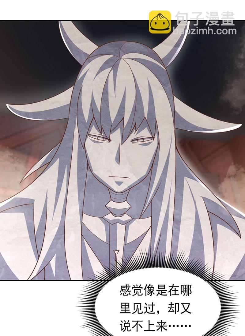武逆 - 第414话 祭祖之地？ - 1