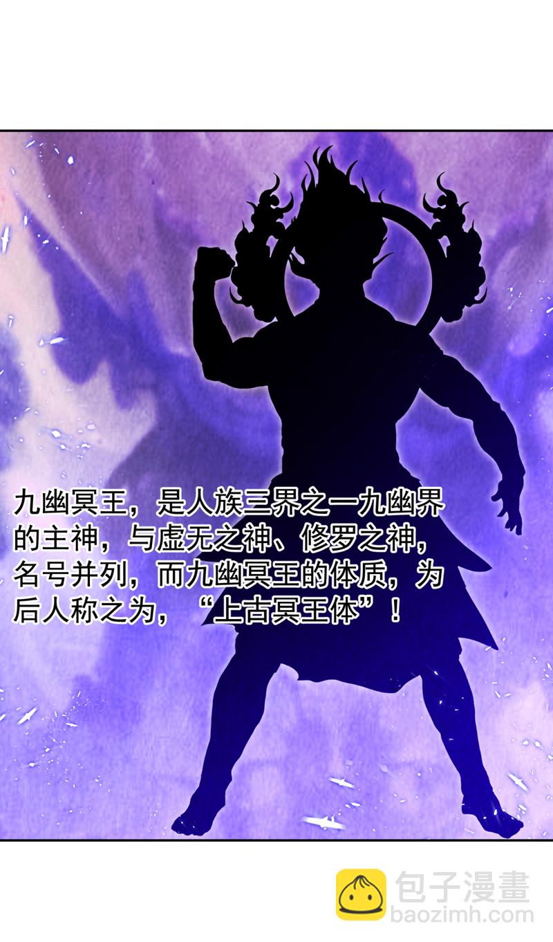 武逆 - 第426话 考核已经开始了！ - 2
