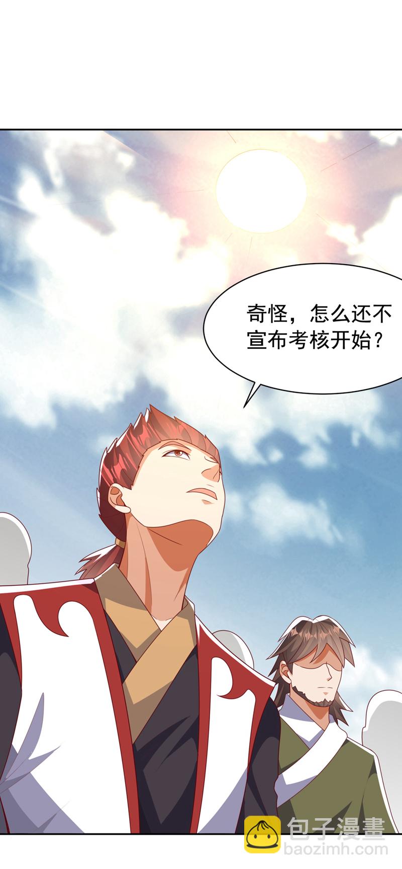 武逆 - 第426话 考核已经开始了！ - 2