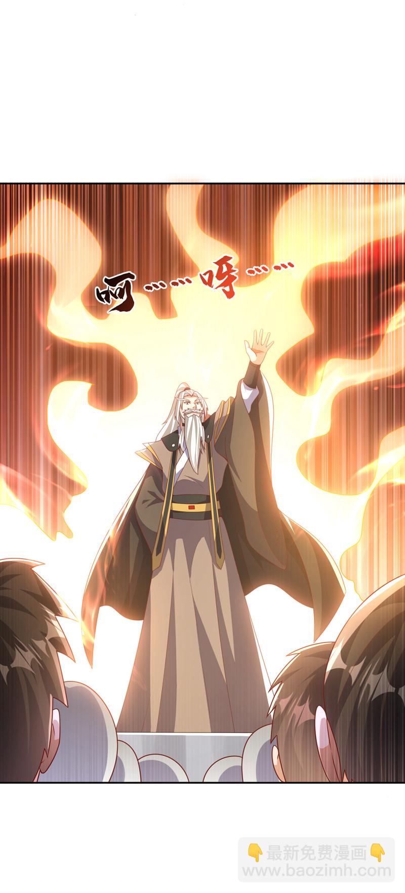 武逆 - 第426话 考核已经开始了！ - 3