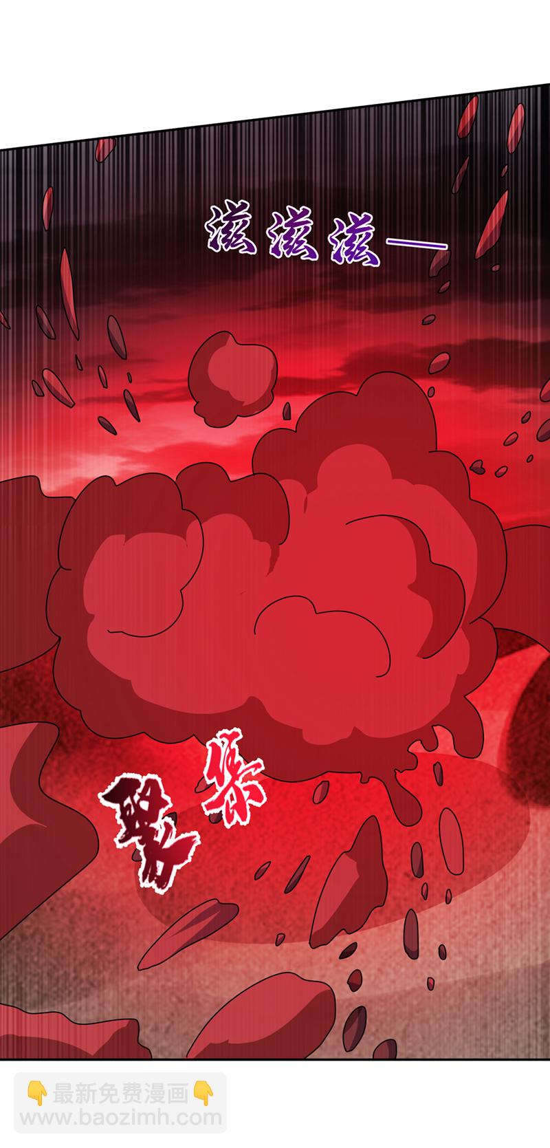 武逆 - 第428话 这复活没完没了 - 1