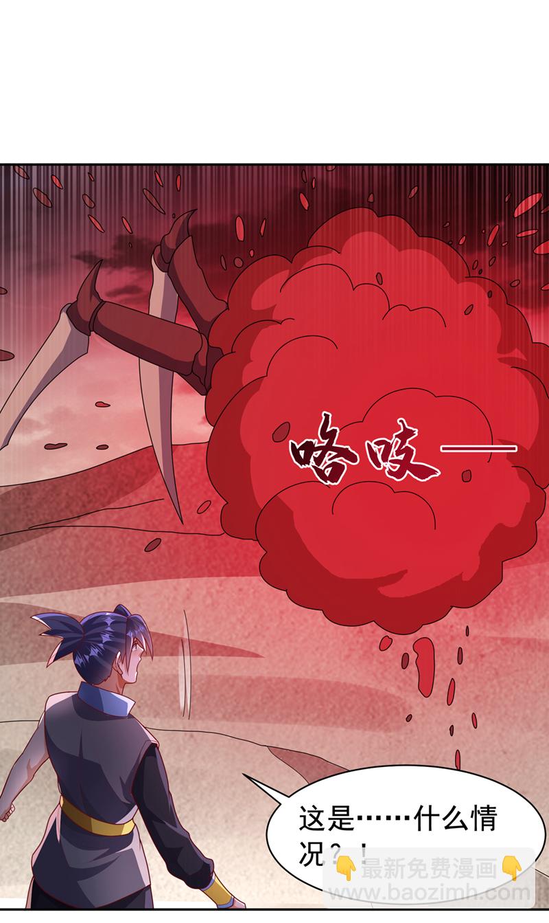 武逆 - 第428话 这复活没完没了 - 2