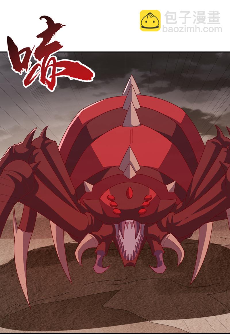 武逆 - 第428话 这复活没完没了 - 3