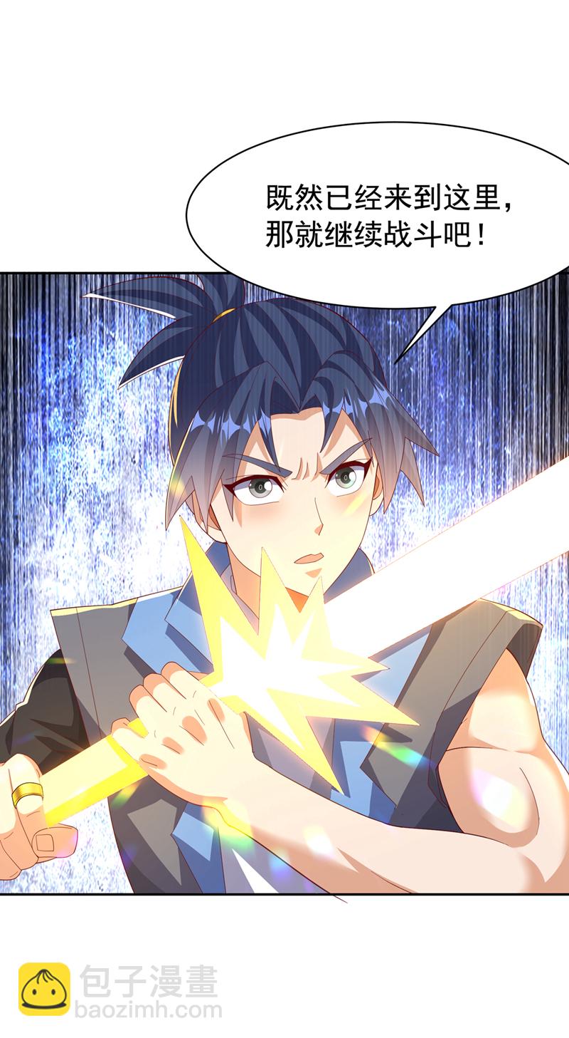武逆 - 第428话 这复活没完没了 - 6