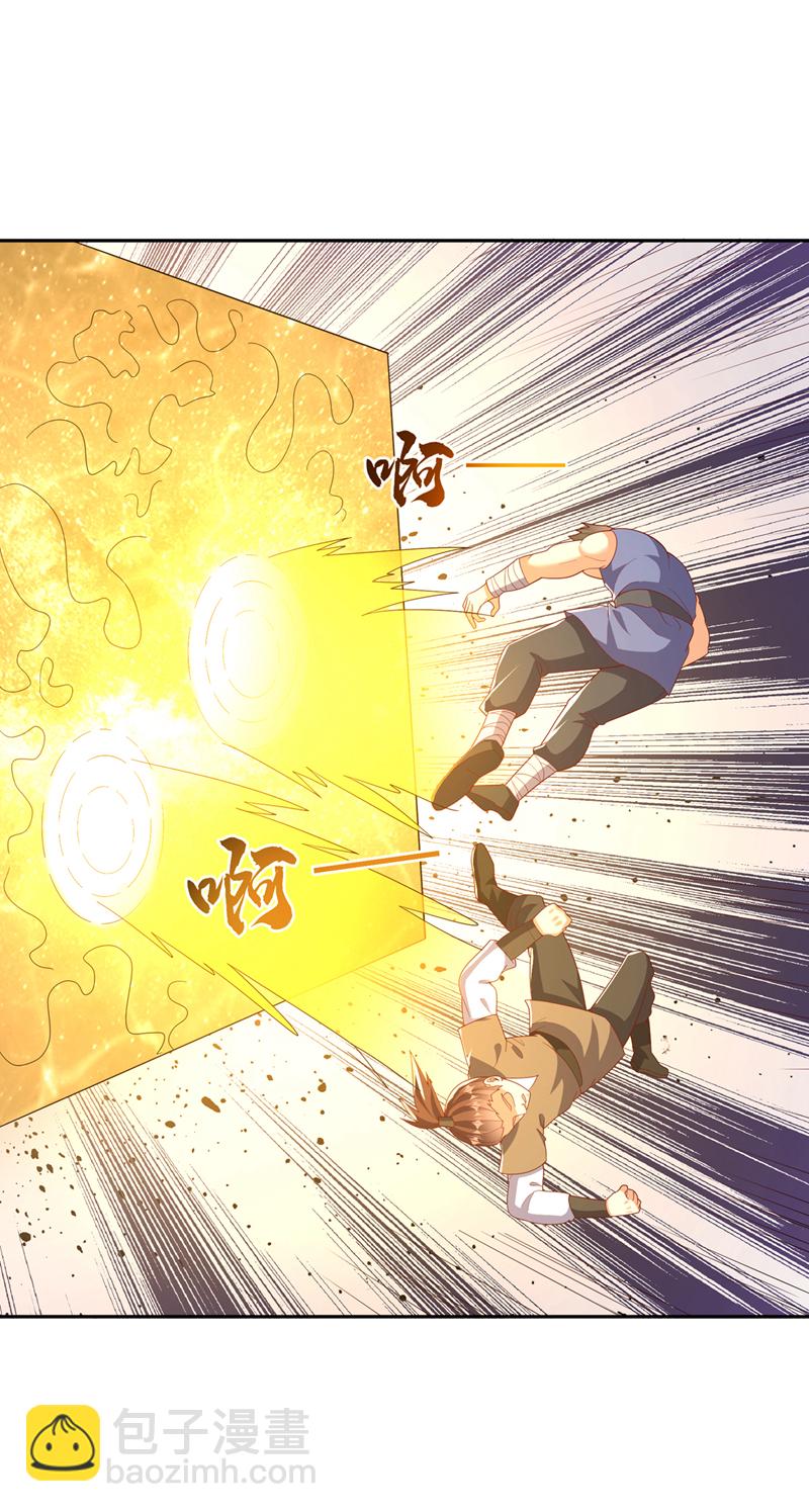 武逆 - 第428话 这复活没完没了 - 4