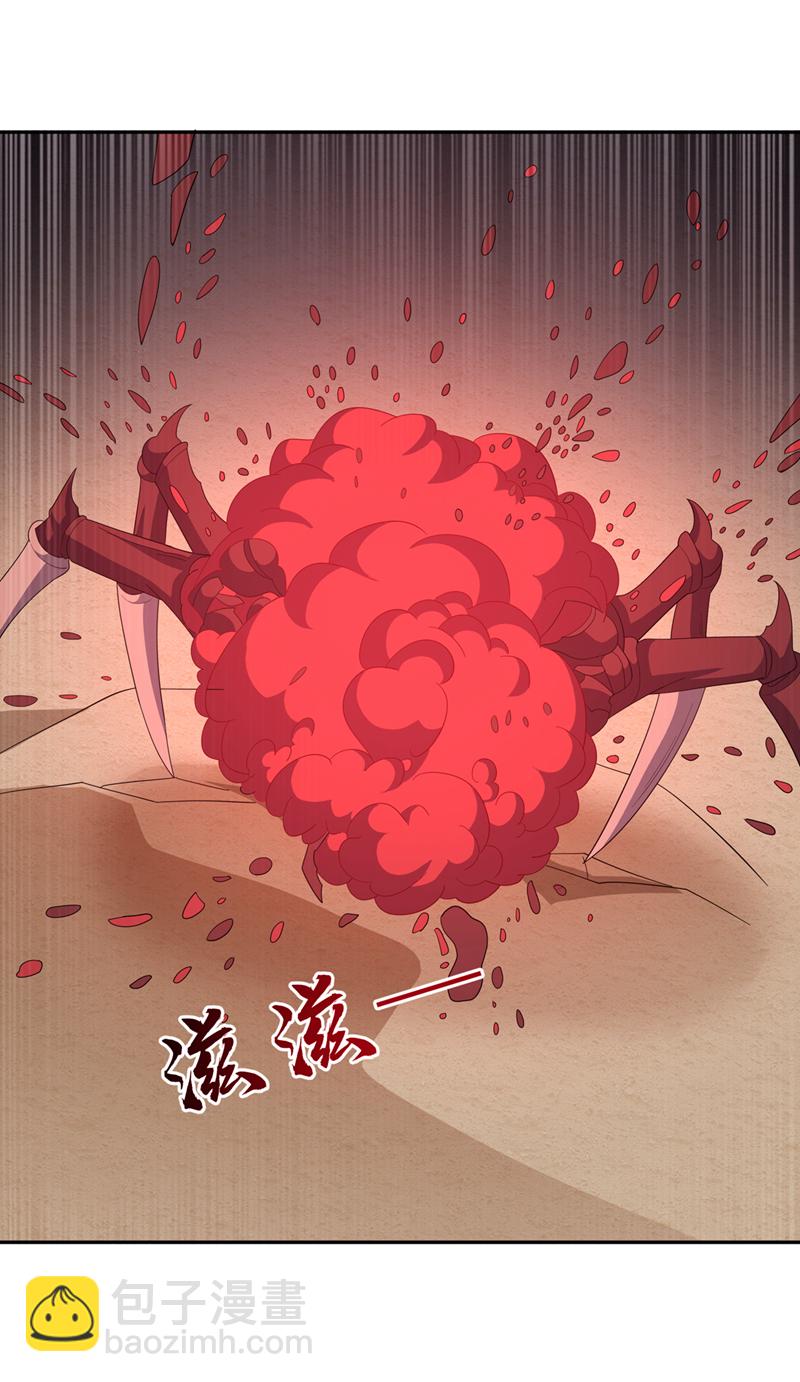 武逆 - 第428话 这复活没完没了 - 1