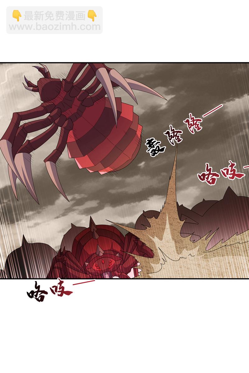 武逆 - 第428话 这复活没完没了 - 5