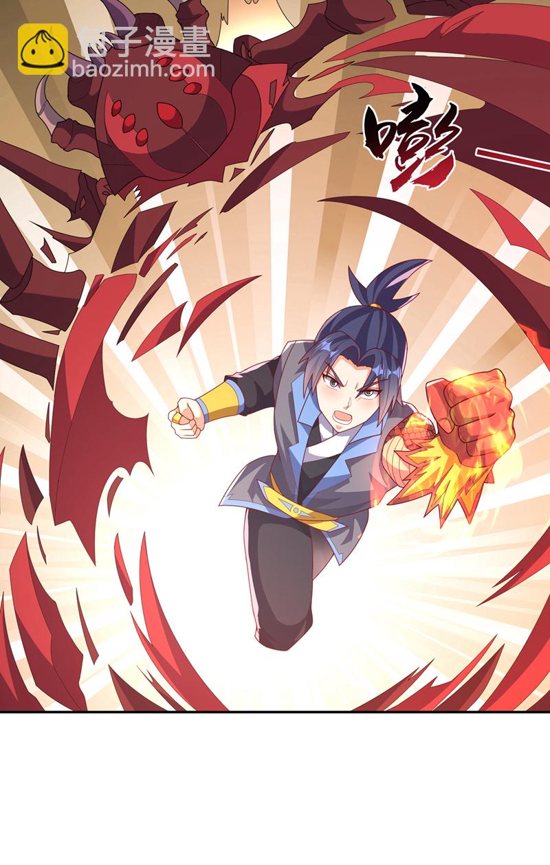 武逆 - 第428话 这复活没完没了 - 3