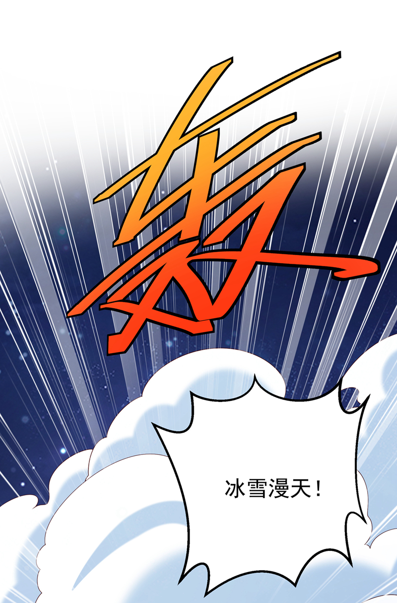 武逆 - 第430话 什么？还有一人？ - 1