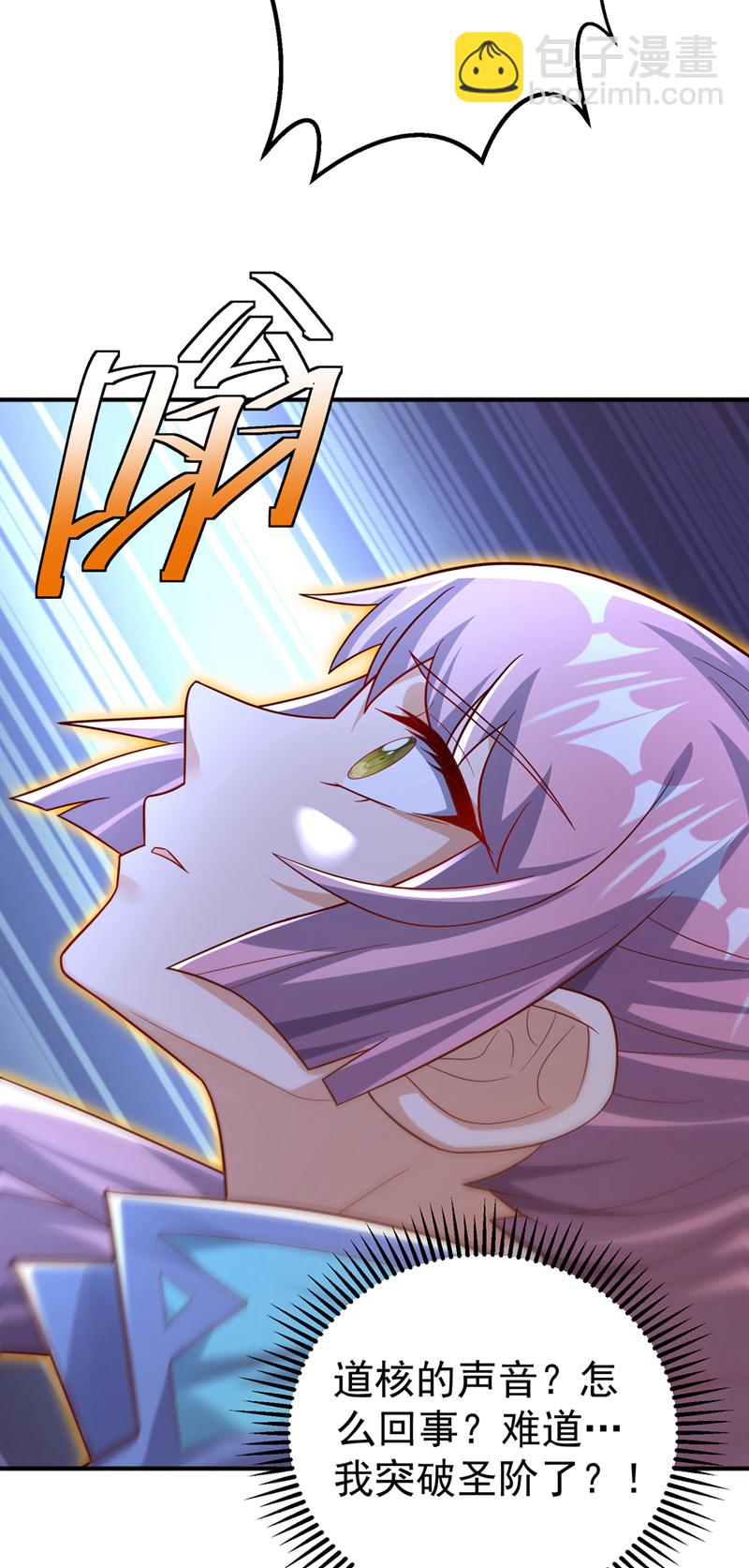 武逆 - 第430话 什么？还有一人？ - 3