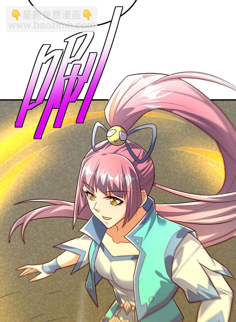 武逆 - 第430话 什么？还有一人？ - 5