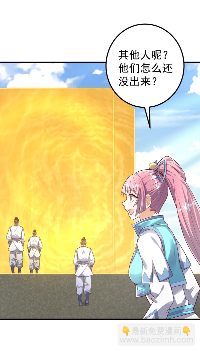 武逆 - 第430话 什么？还有一人？ - 8