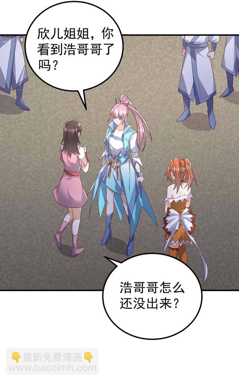 武逆 - 第430话 什么？还有一人？ - 8