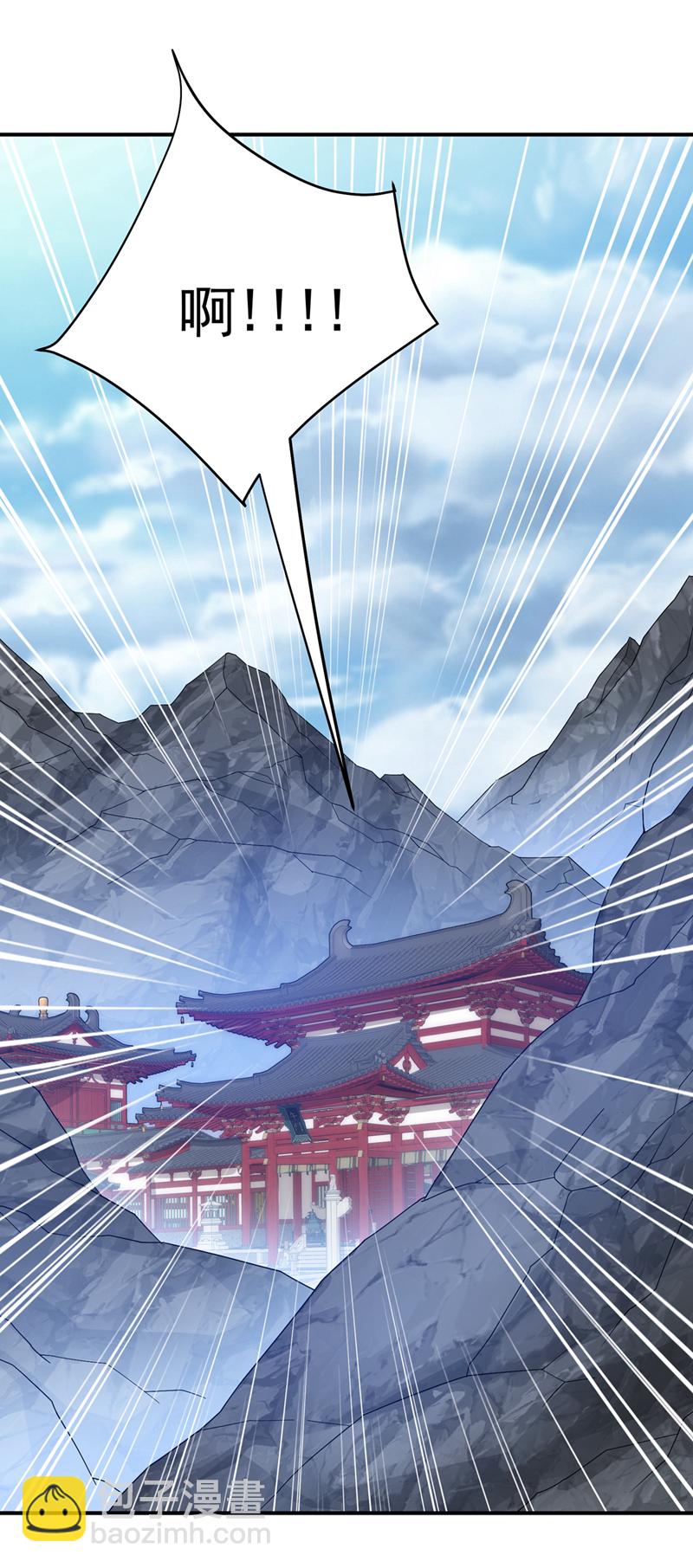 武逆 - 第442话 蛇蝎柳来了！ - 4