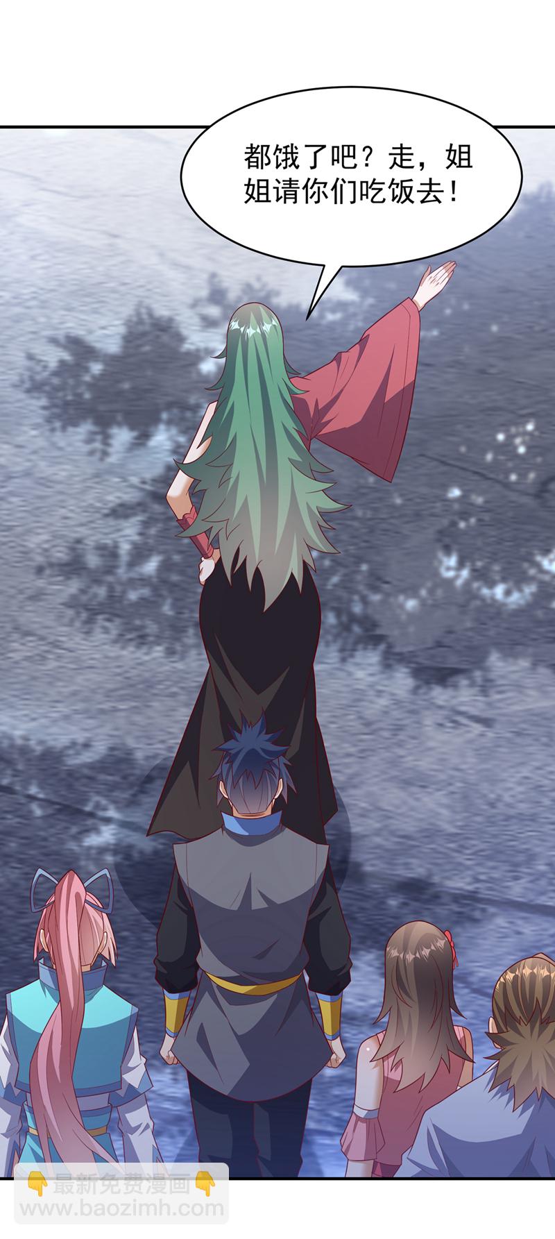 武逆 - 第442话 蛇蝎柳来了！ - 2