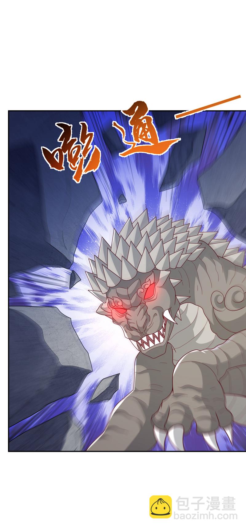 武逆 - 第444话 天神降临！ - 5