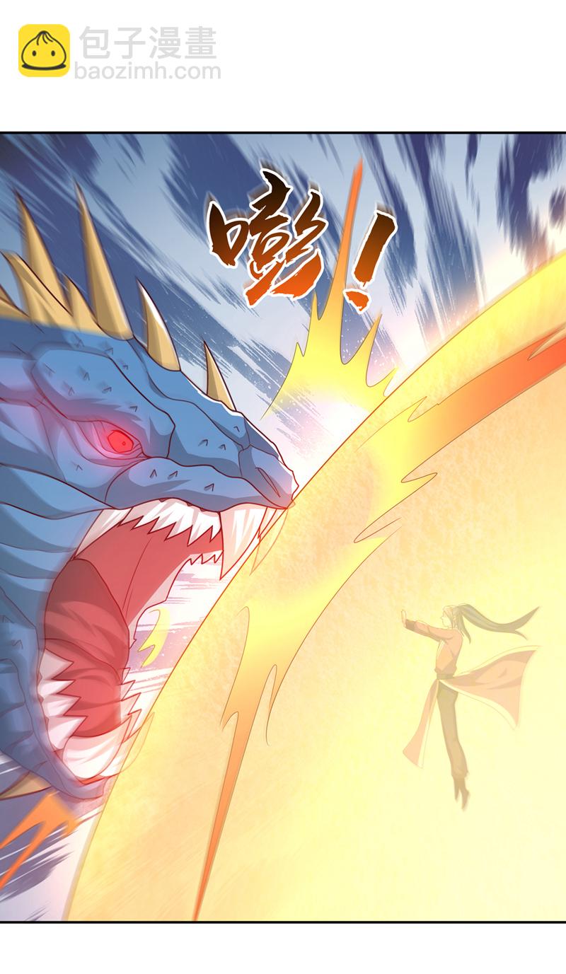武逆 - 第444话 天神降临！ - 4