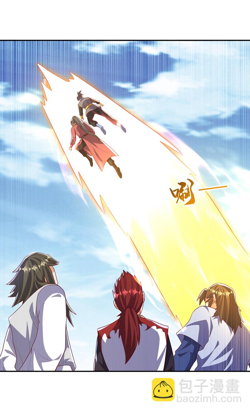 武逆 - 第444话 天神降临！ - 6