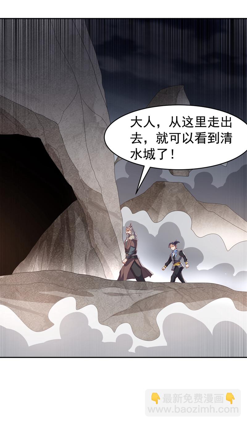 武逆 - 第446话 灵气消退？ - 1