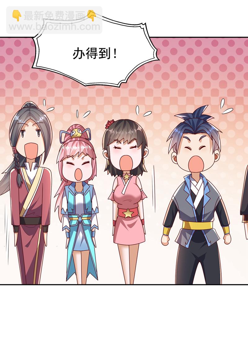 武逆 - 第452话 连入选资格都没有？ - 1