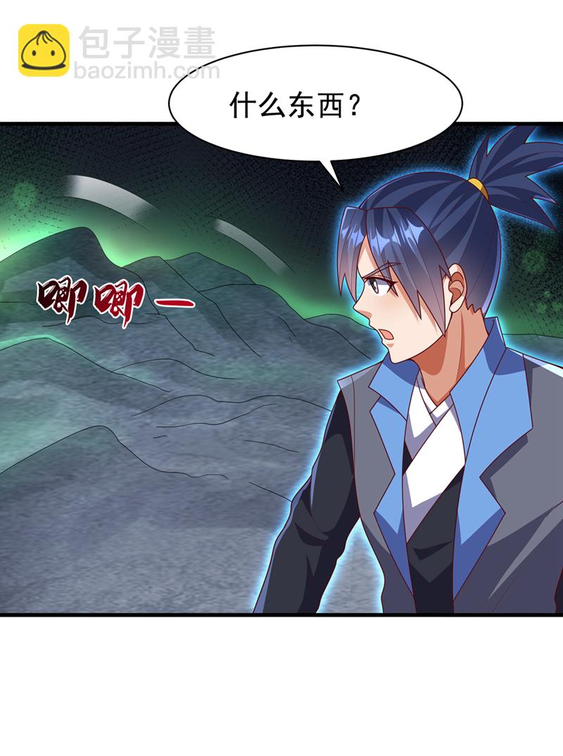 武逆 - 第460話 我來看您了 - 3