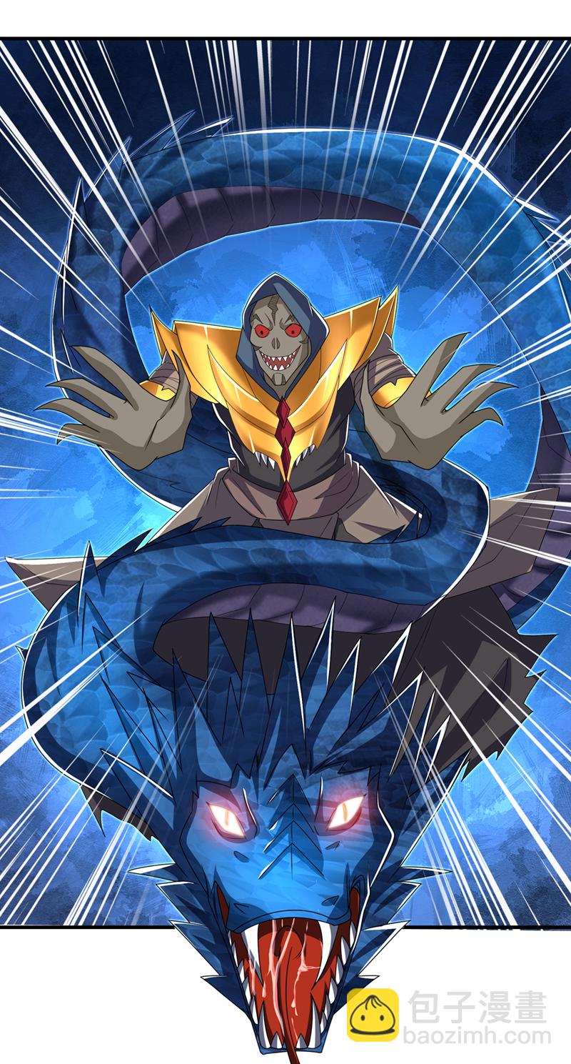 武逆 - 第466话 天罗地网！ - 6
