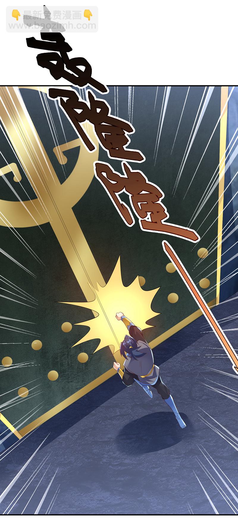 武逆 - 第474话 不就是一扇门吗？ - 5