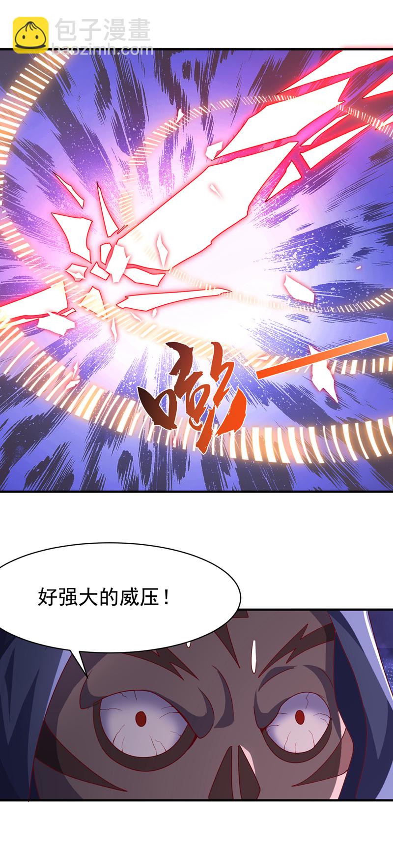 武逆 - 第480话 这一次我要你死！ - 6