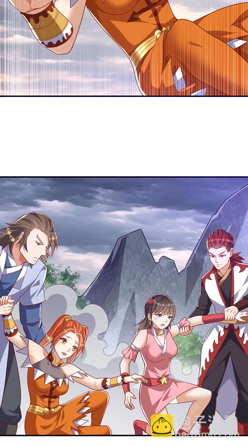 武逆 - 第486话 搜魂秘法！ - 5