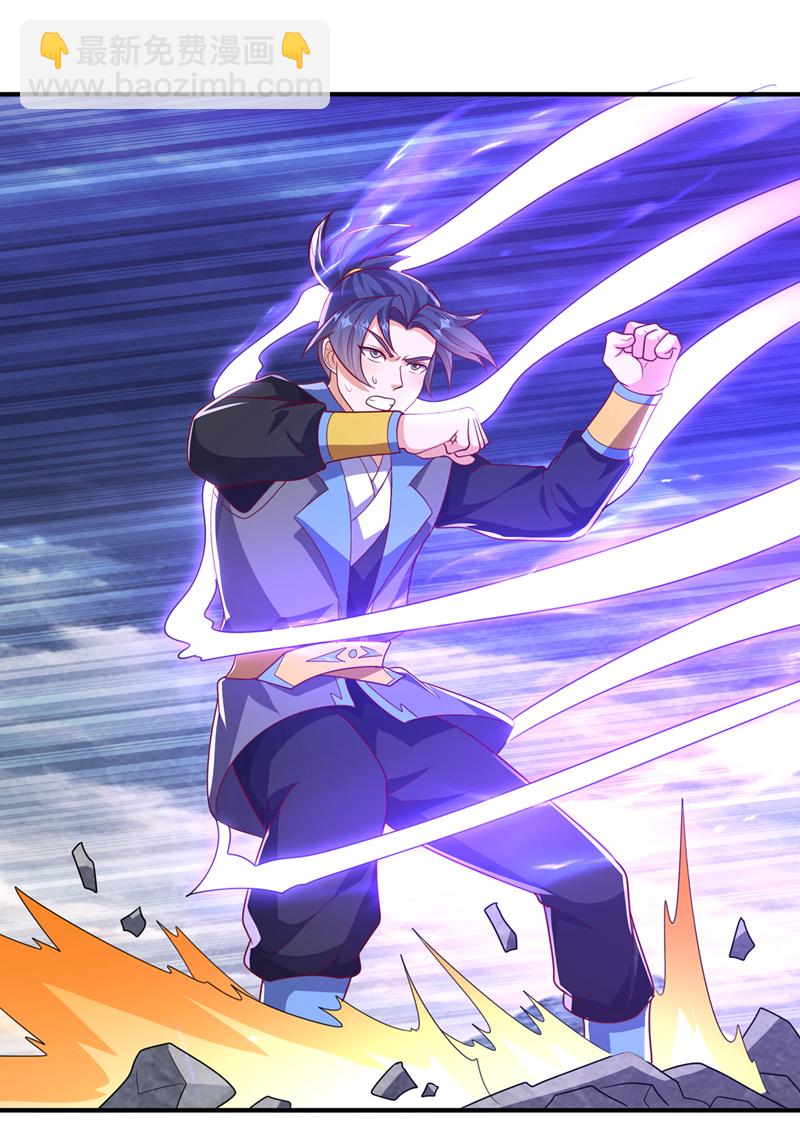 武逆 - 第486话 搜魂秘法！ - 4
