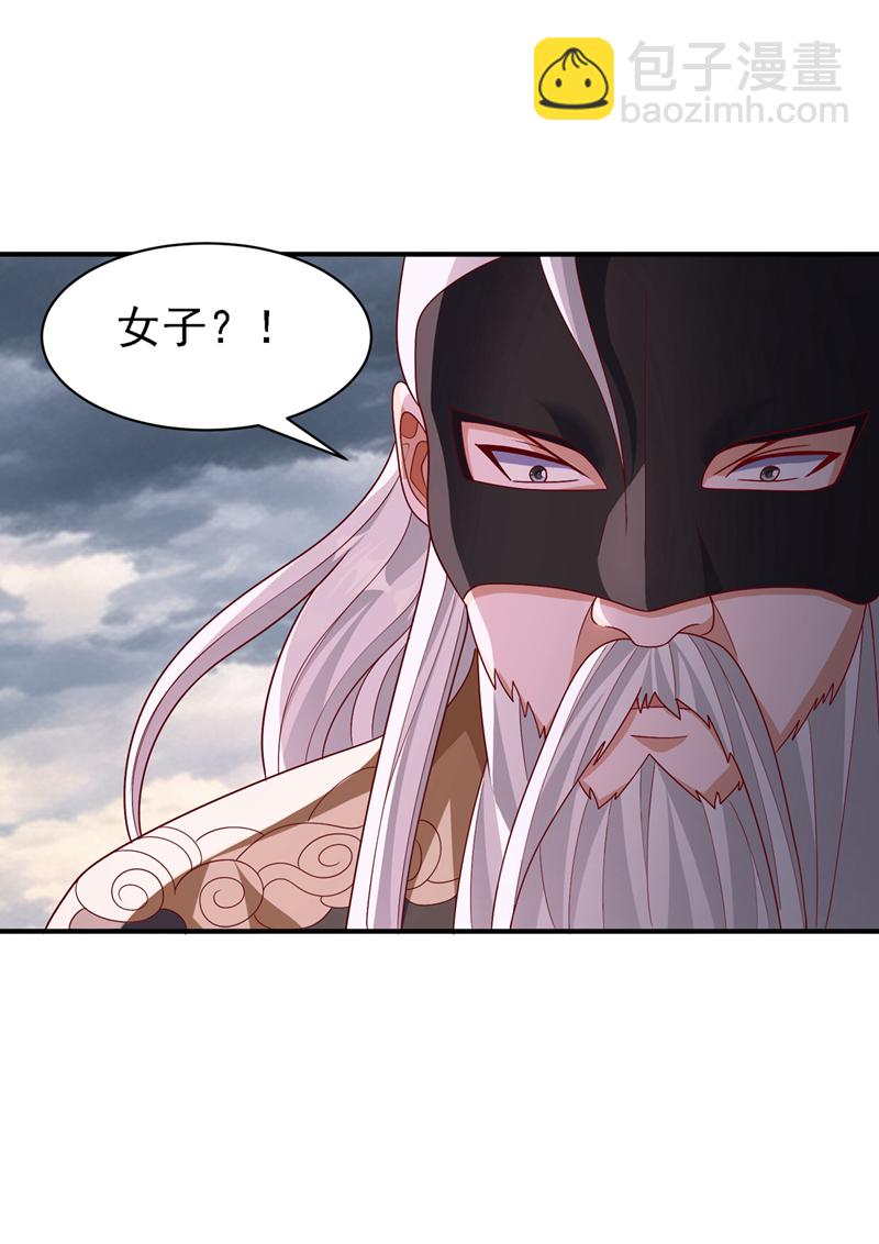 武逆 - 第486话 搜魂秘法！ - 2