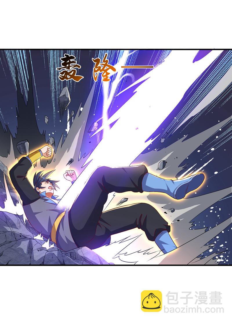 武逆 - 第488话 师尊，救命啊 - 1