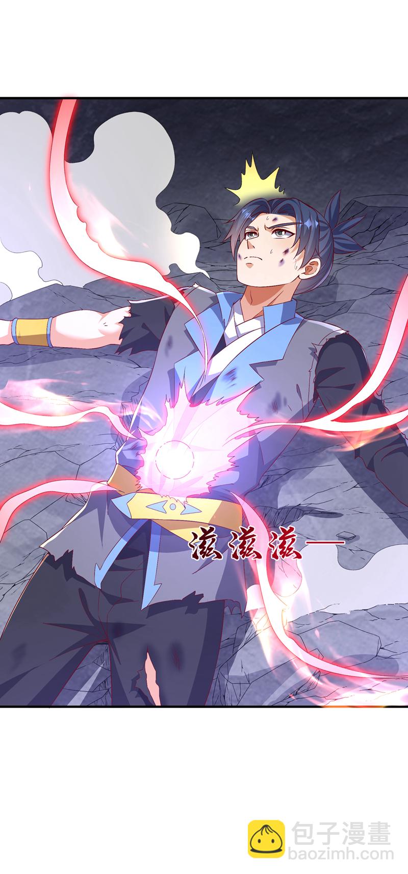 武逆 - 第488话 师尊，救命啊 - 1