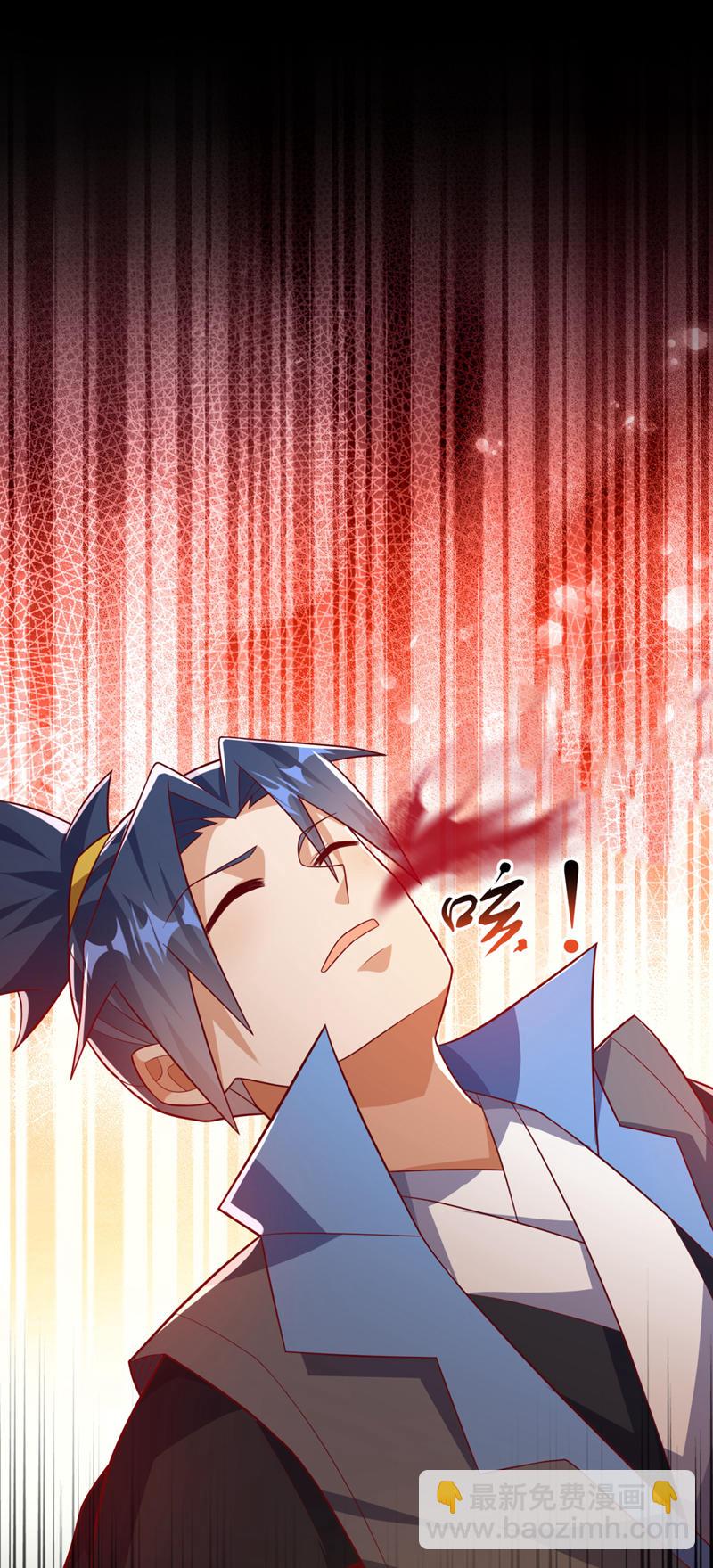 武逆 - 第492话 蓉蓉，快出来 - 5