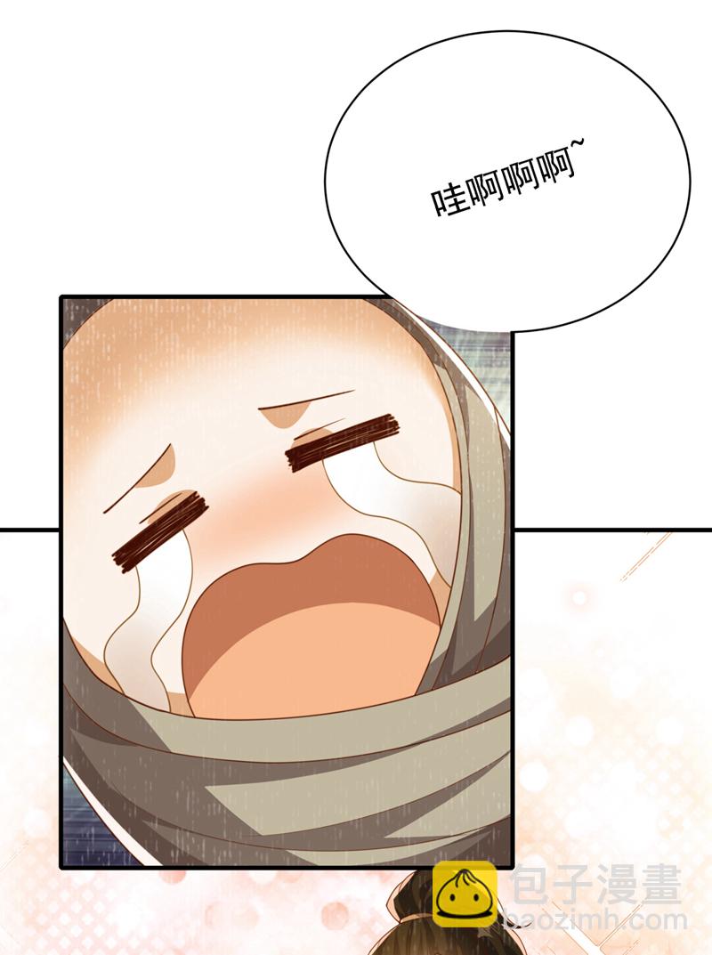 武逆 - 第494话 先去城主府！ - 4