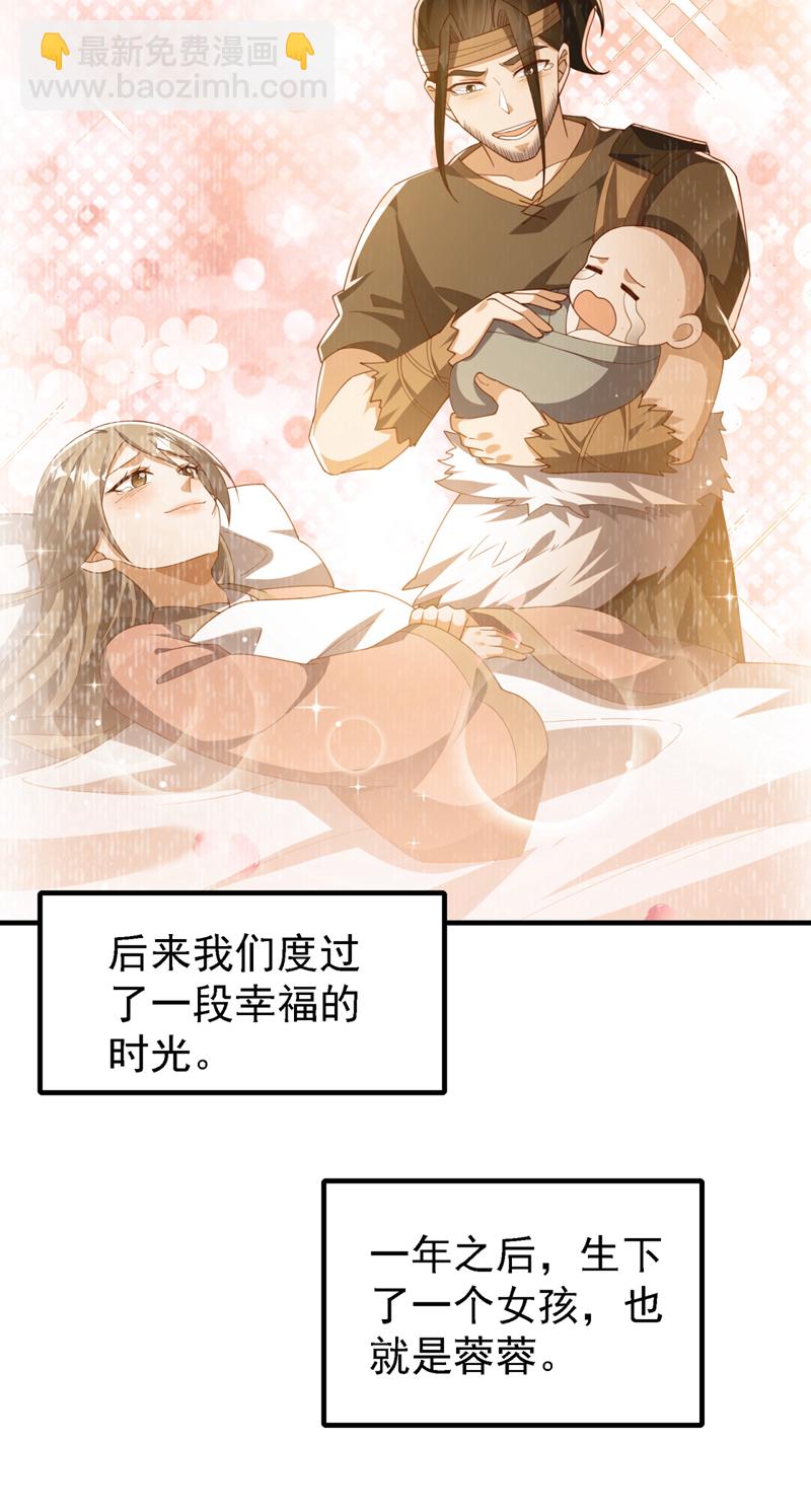 武逆 - 第494话 先去城主府！ - 5