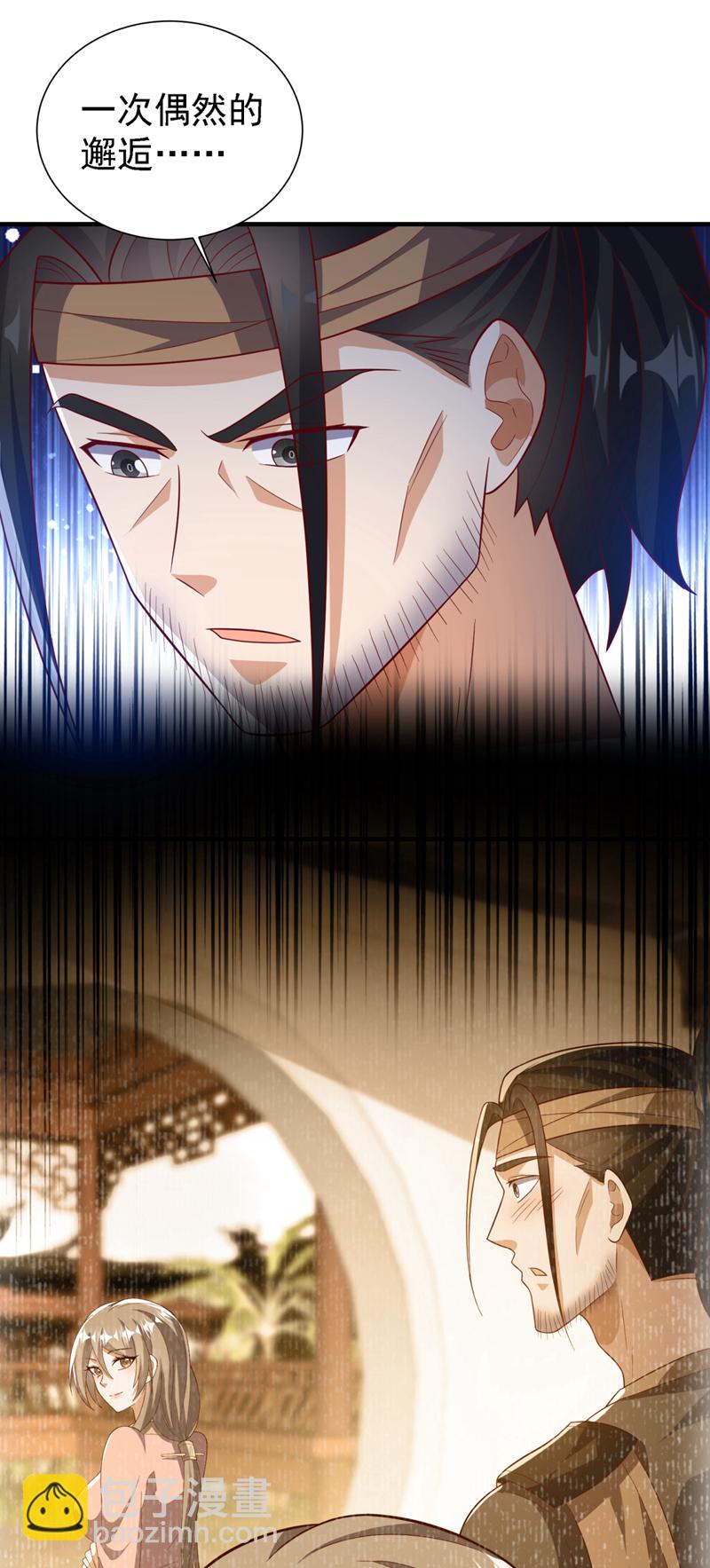武逆 - 第494话 先去城主府！ - 6